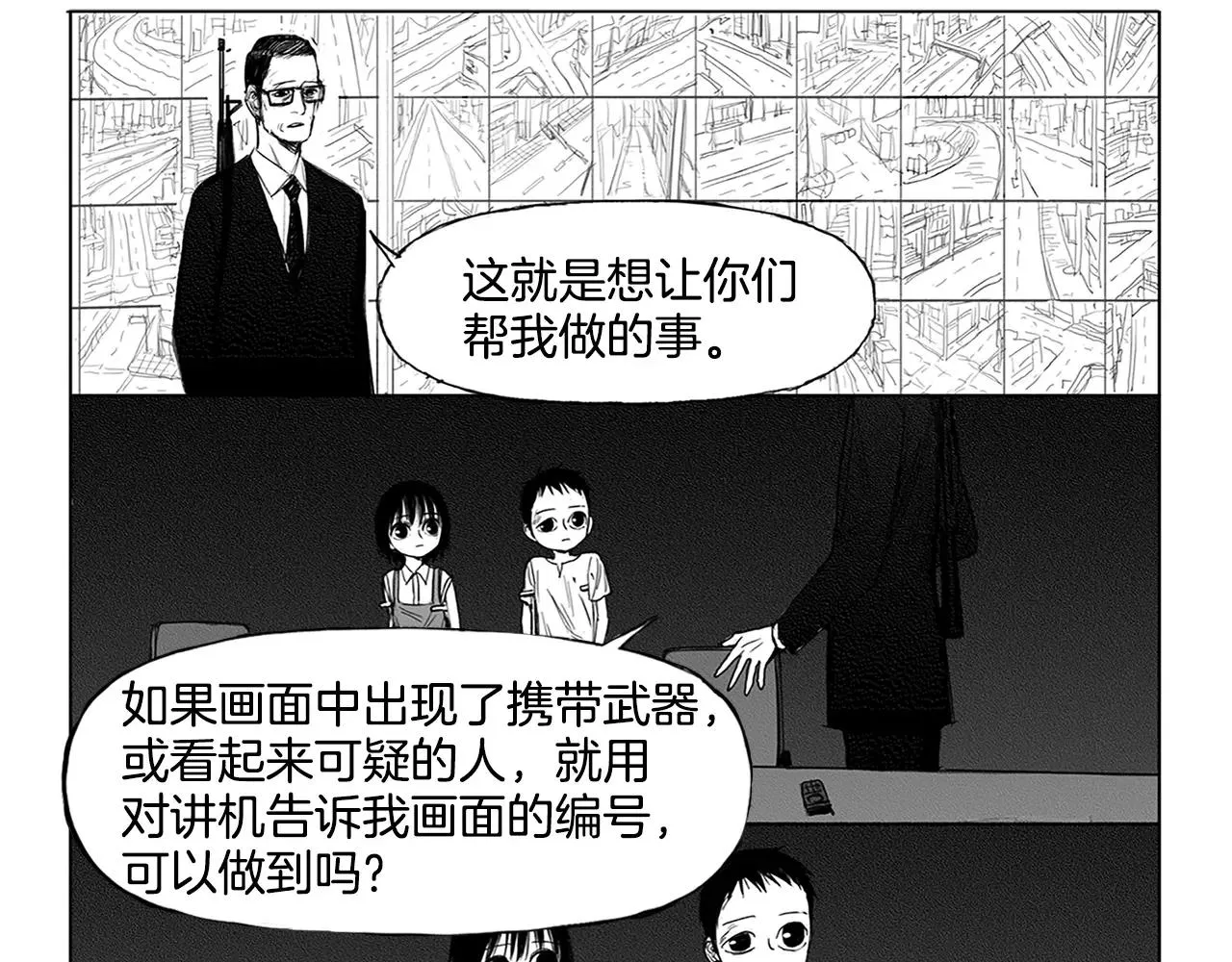 第255页