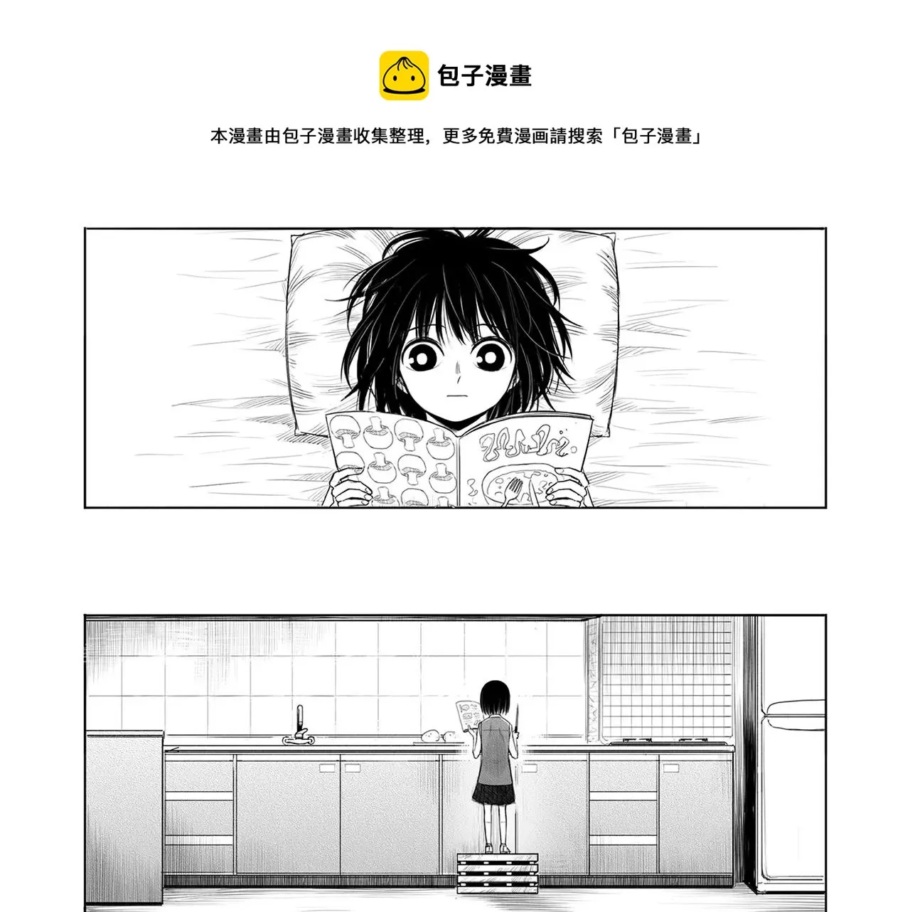 第0页