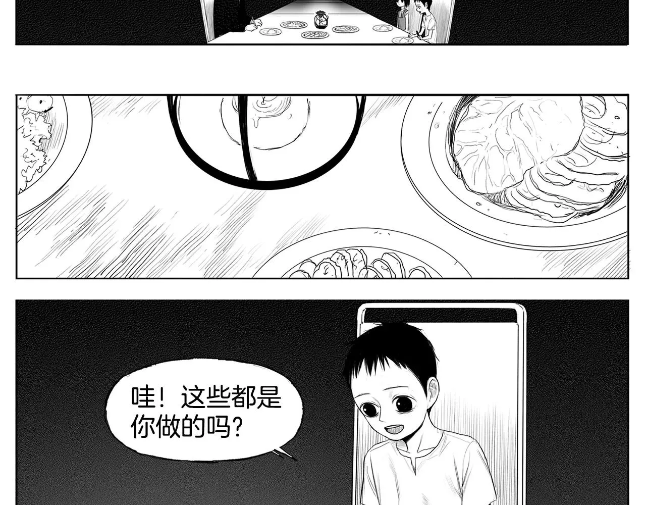第225页