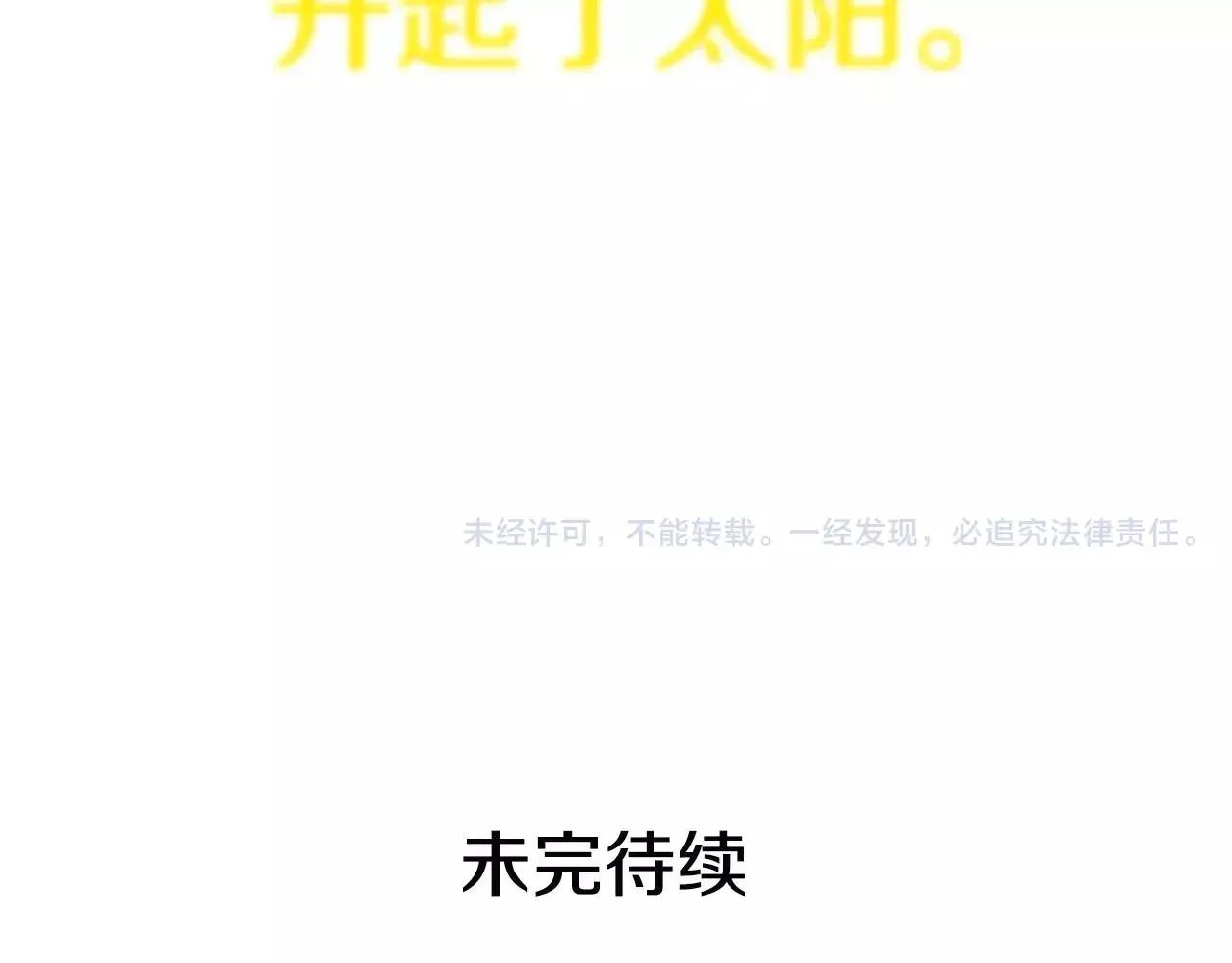 第507页