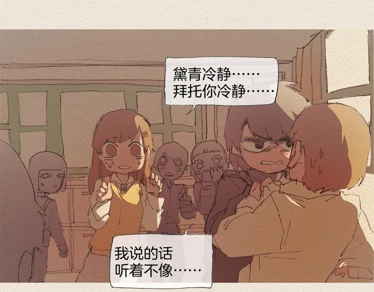 第234页