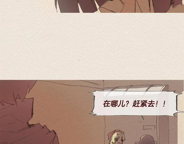 第255页