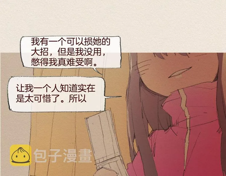 第249页