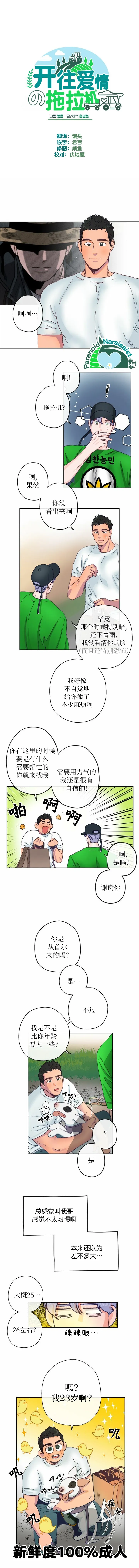 第0页