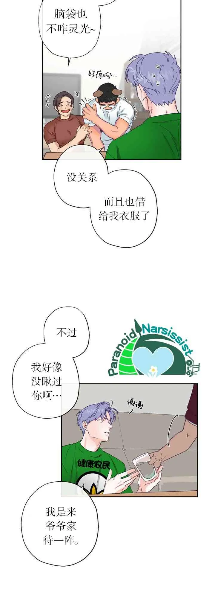 第75页