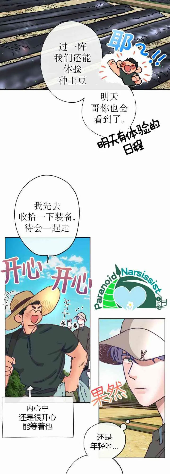 第75页