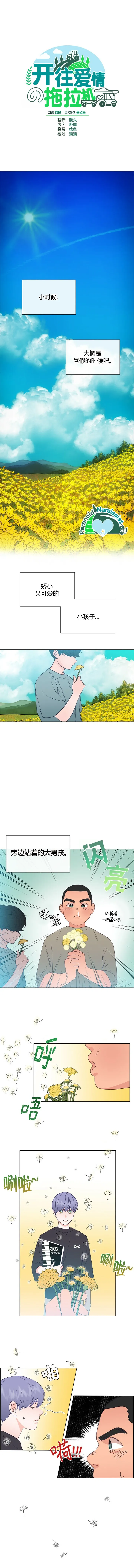第0页
