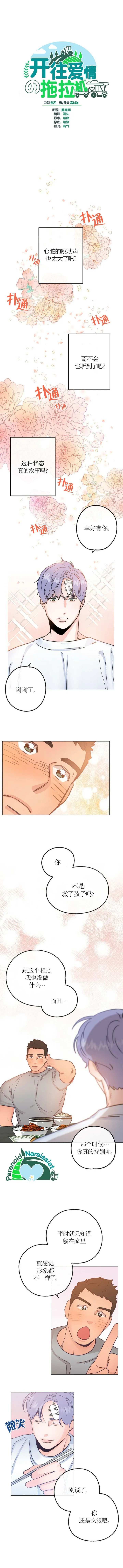 第0页