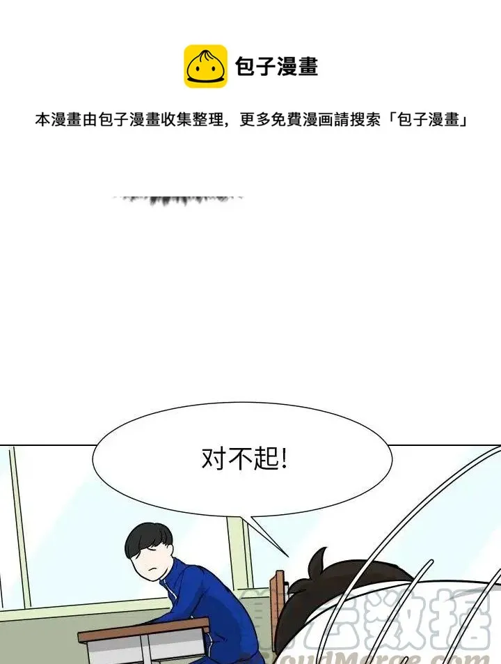 第240页
