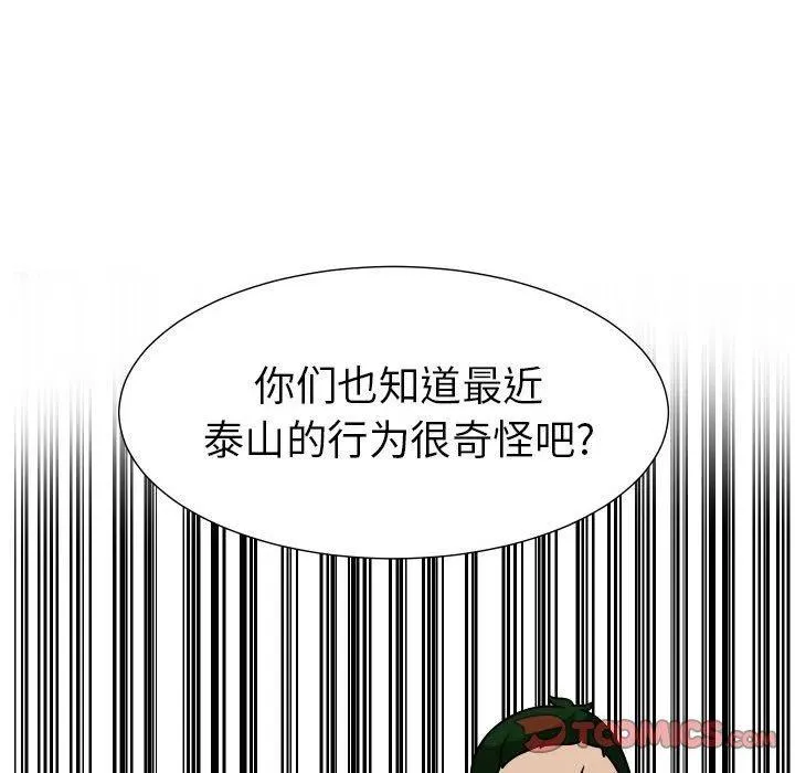 第237页