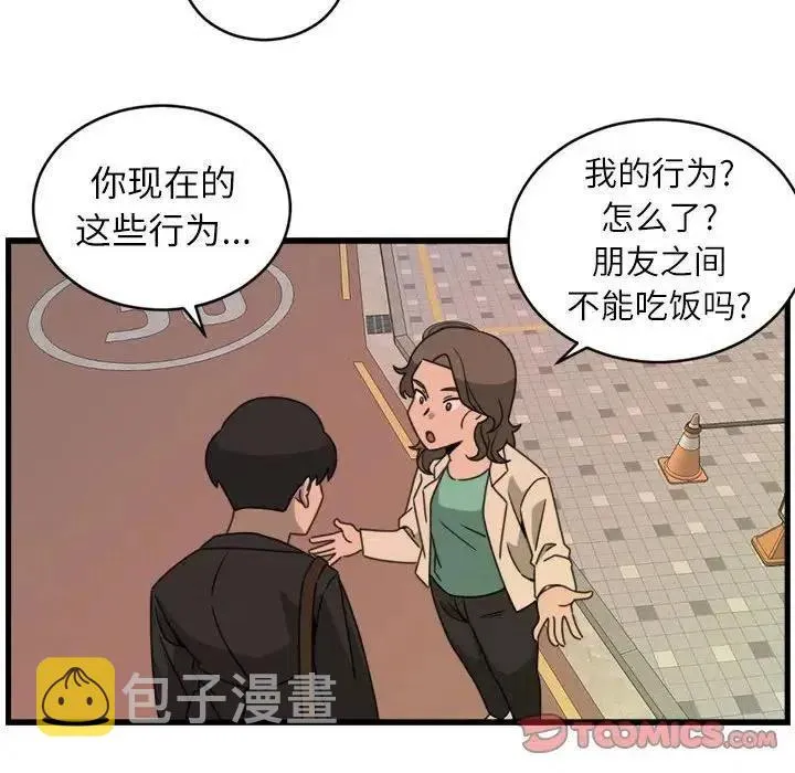第195页