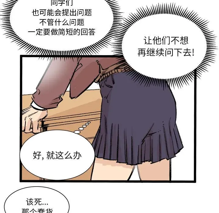 第183页