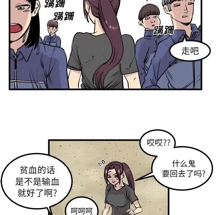 第114页