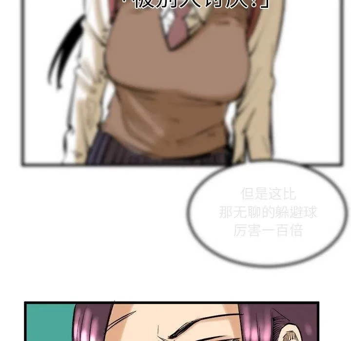 第201页