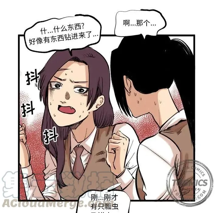 第108页