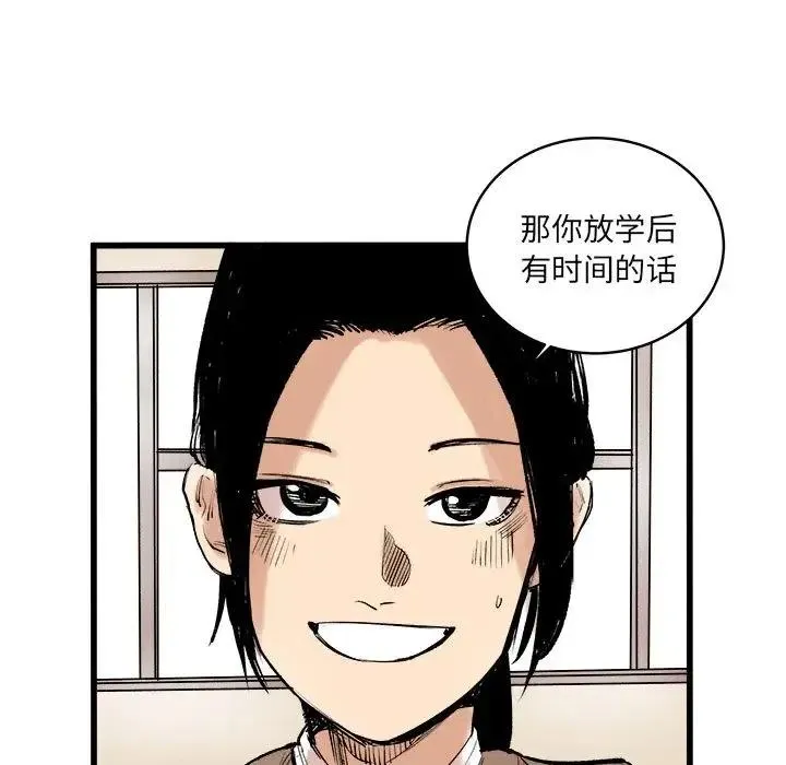 第213页