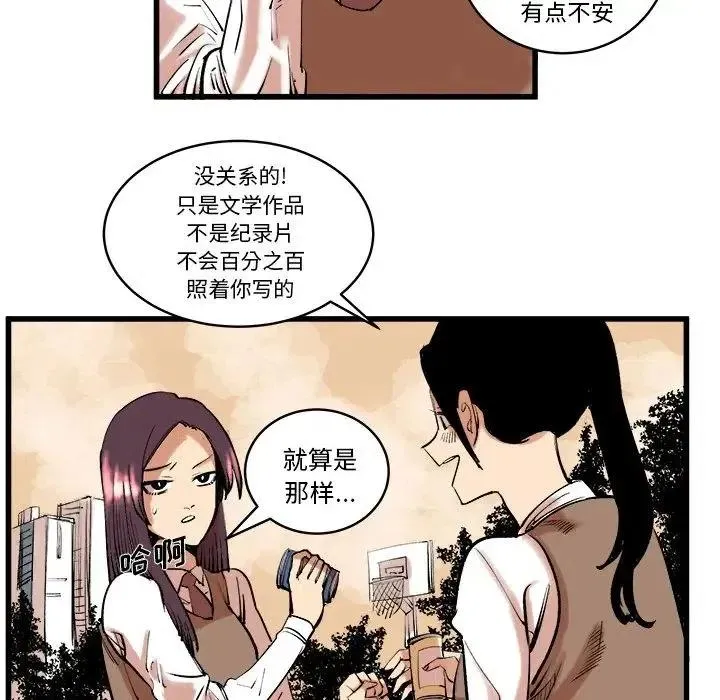 第84页