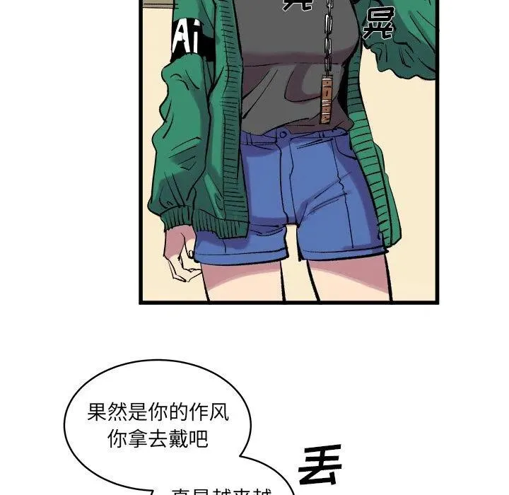 第75页