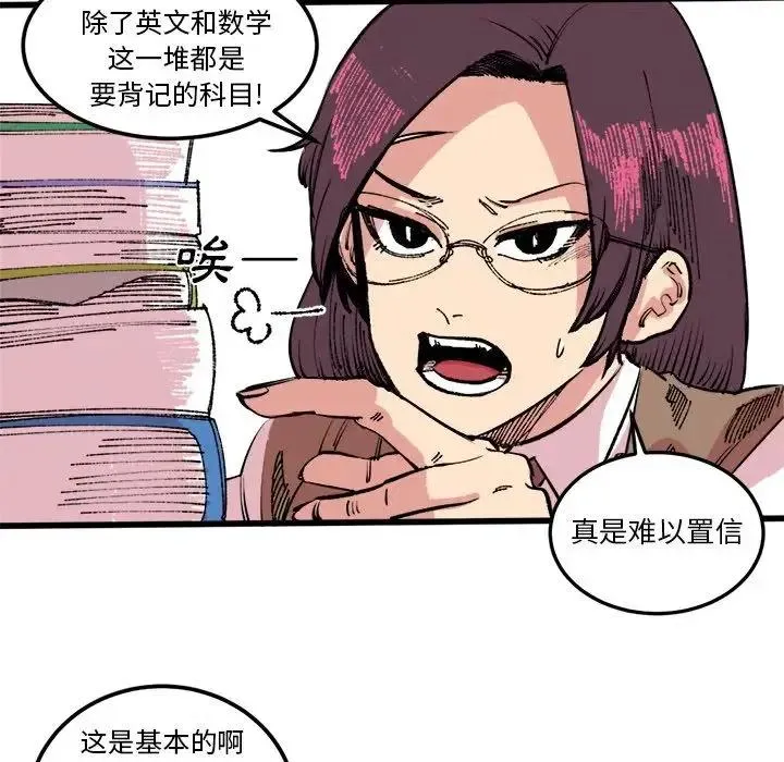 第84页