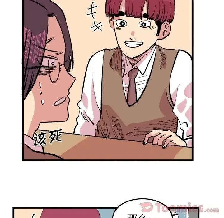 第120页