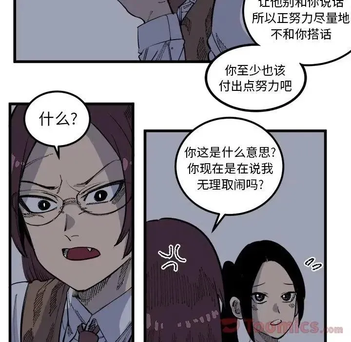 第183页