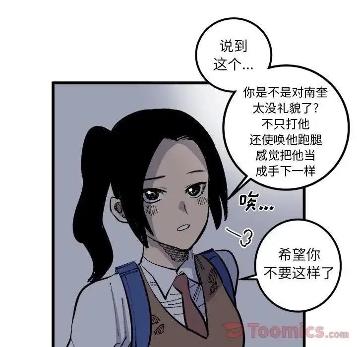 第174页