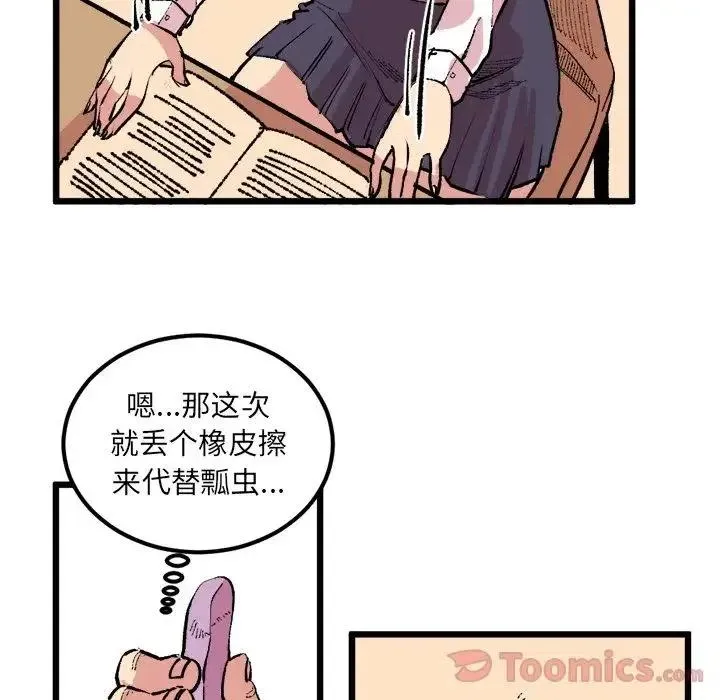 第78页