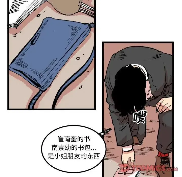 第183页