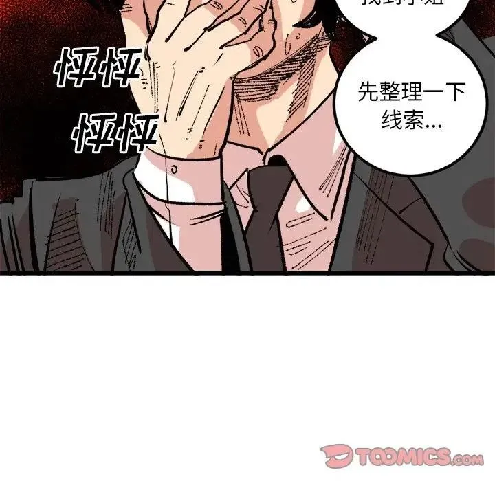 第195页
