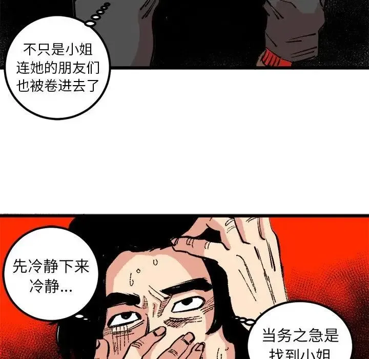 第192页