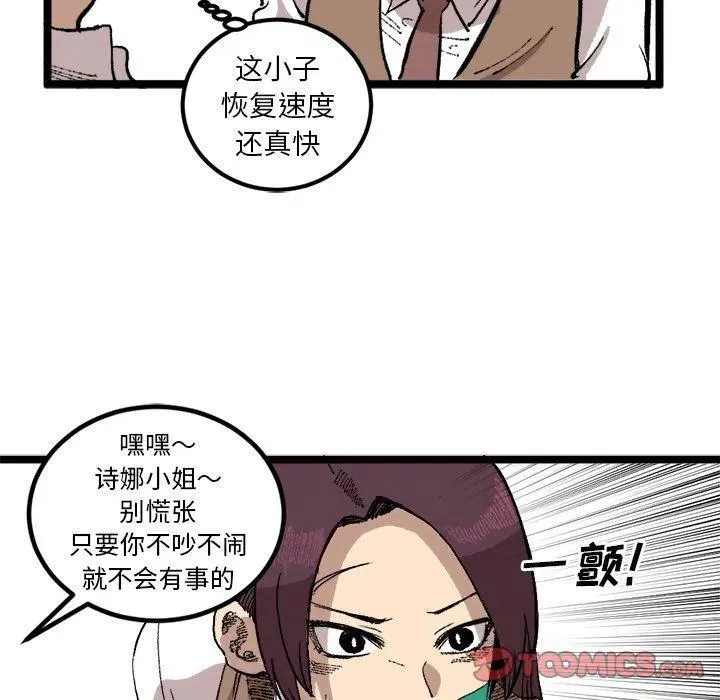 第195页