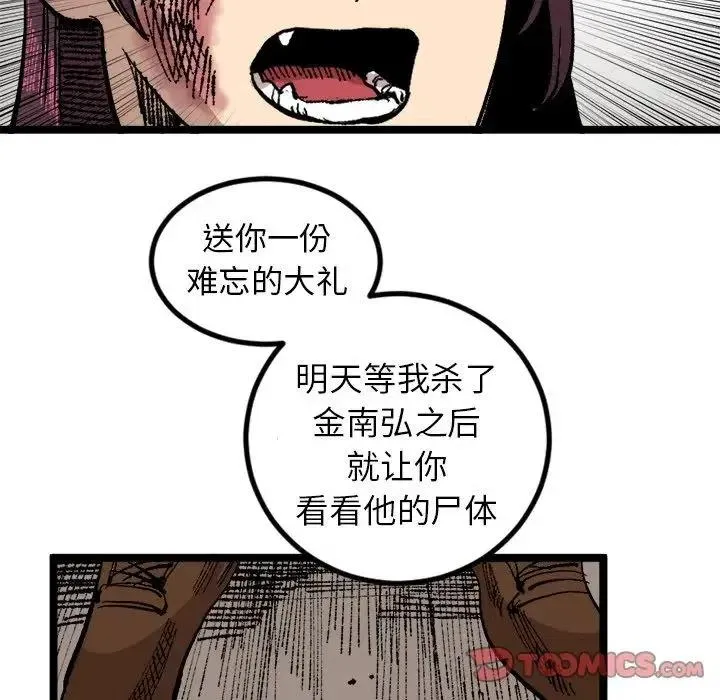第219页