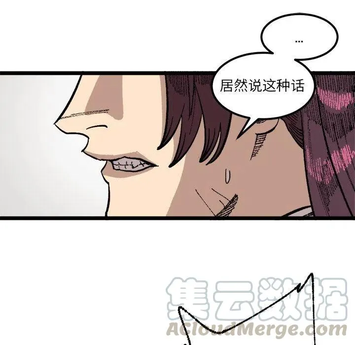 第240页