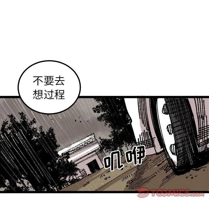 第231页