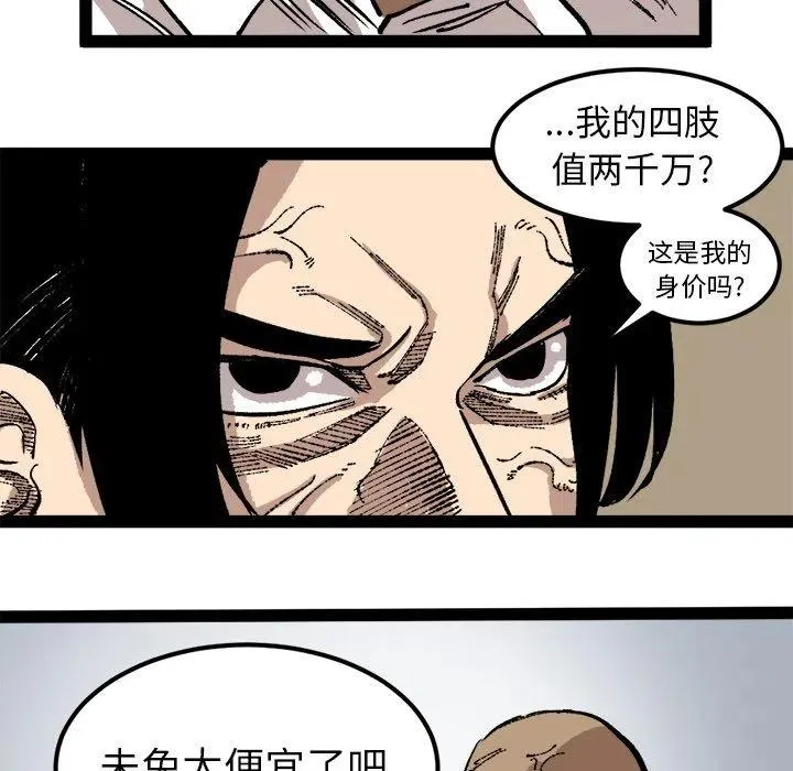 第210页