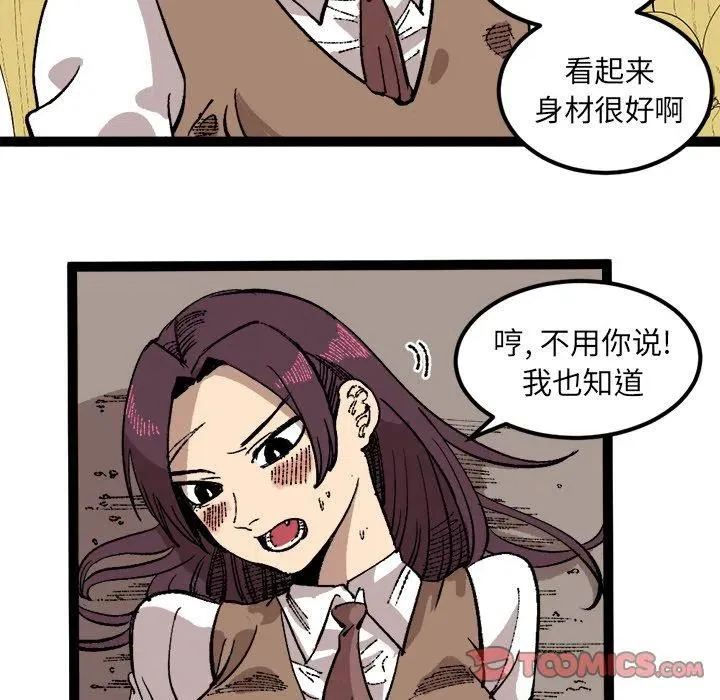 第183页