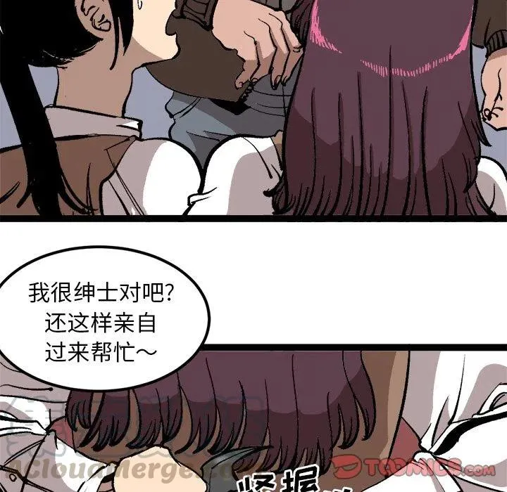 第99页