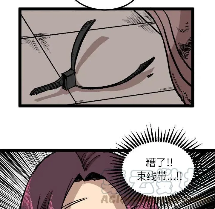 第144页