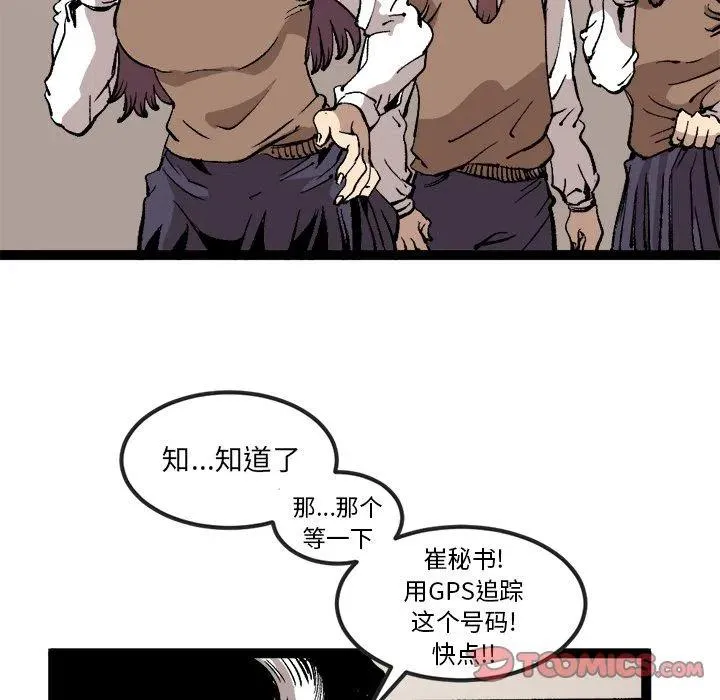 第159页