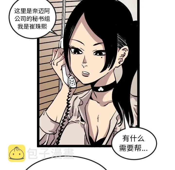 第120页