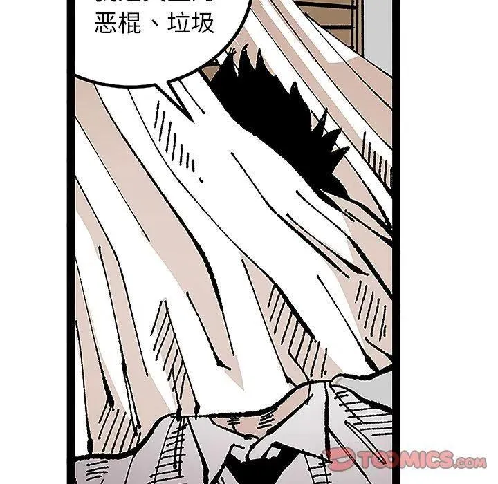 第243页