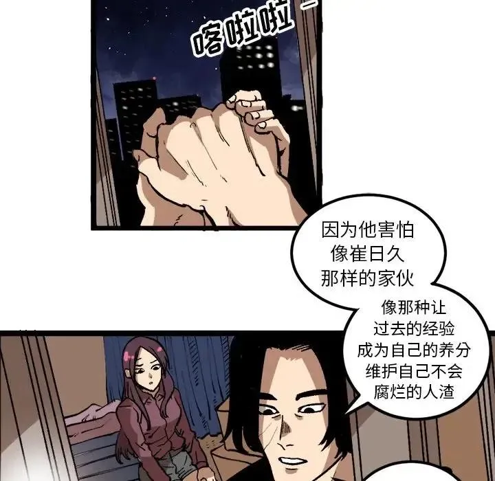 第102页
