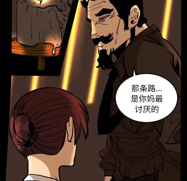 第237页