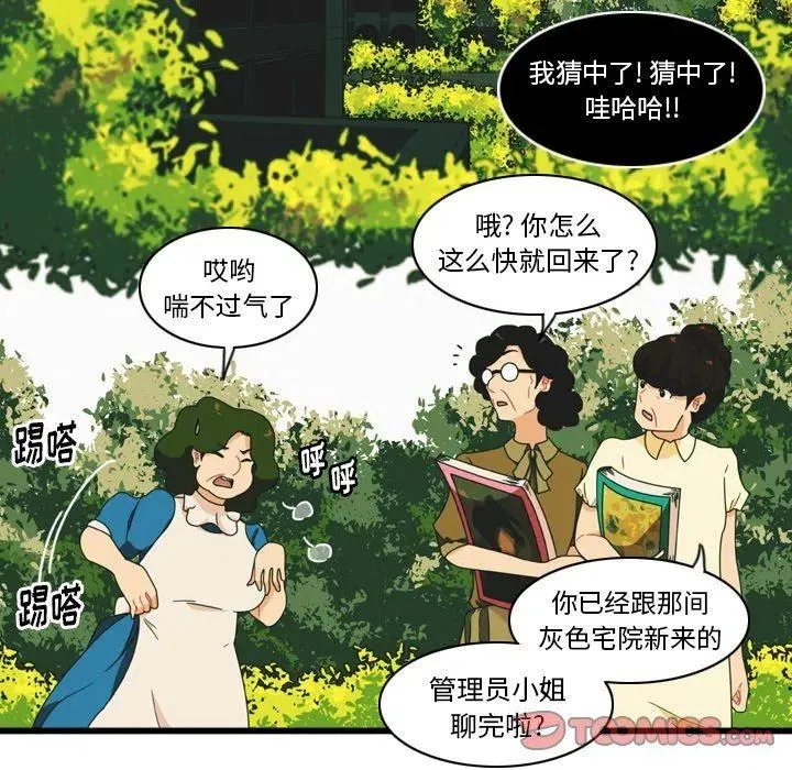 第117页