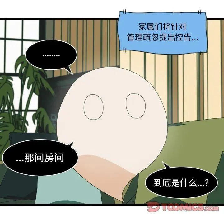 第255页