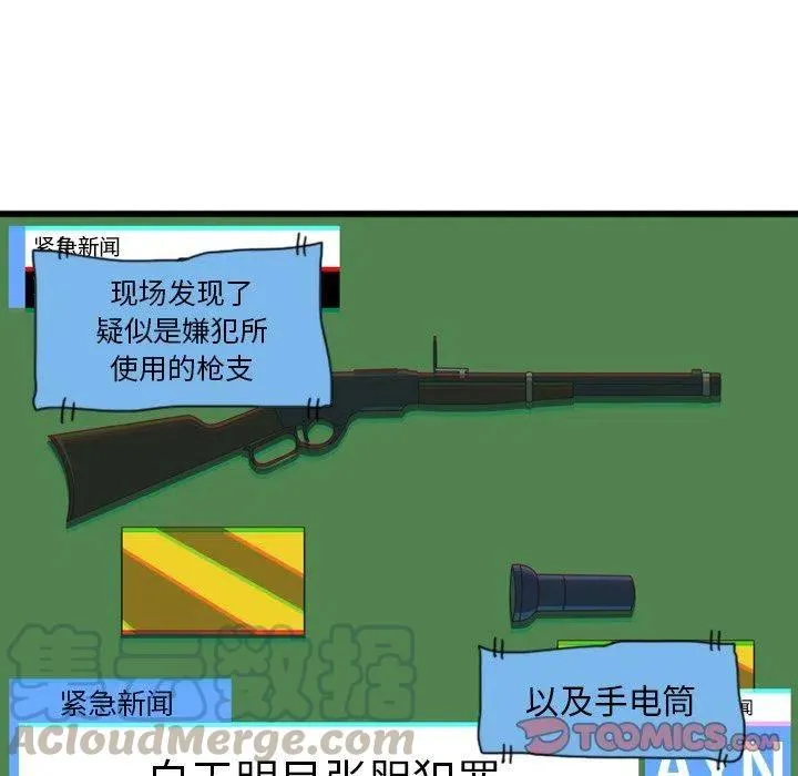 第243页