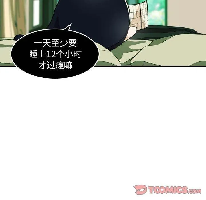 第123页