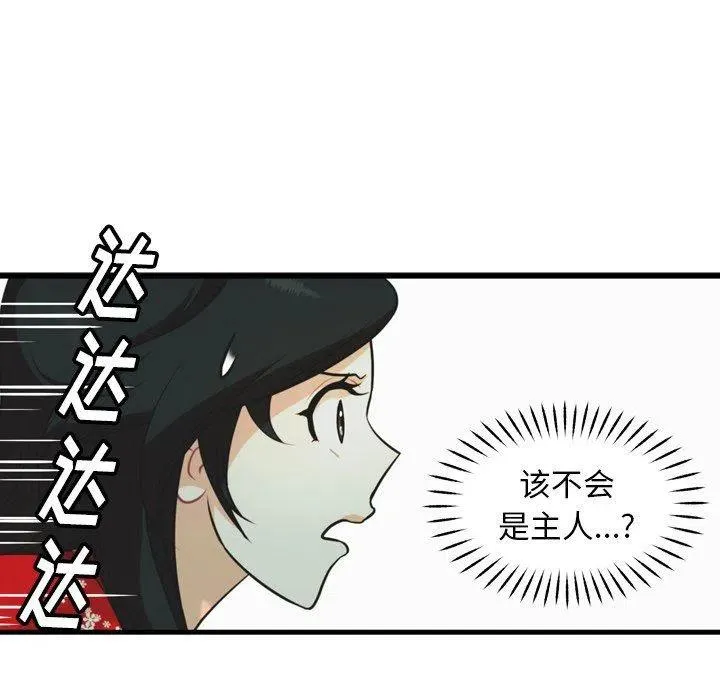 第174页