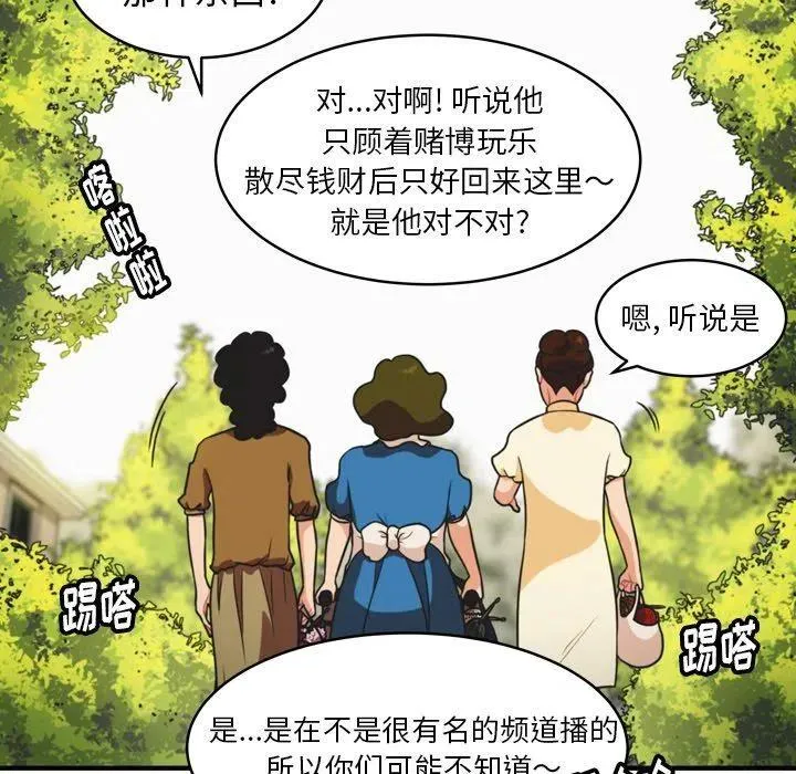 第102页