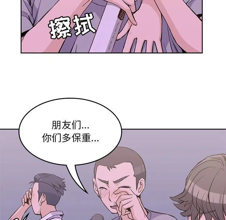 第195页